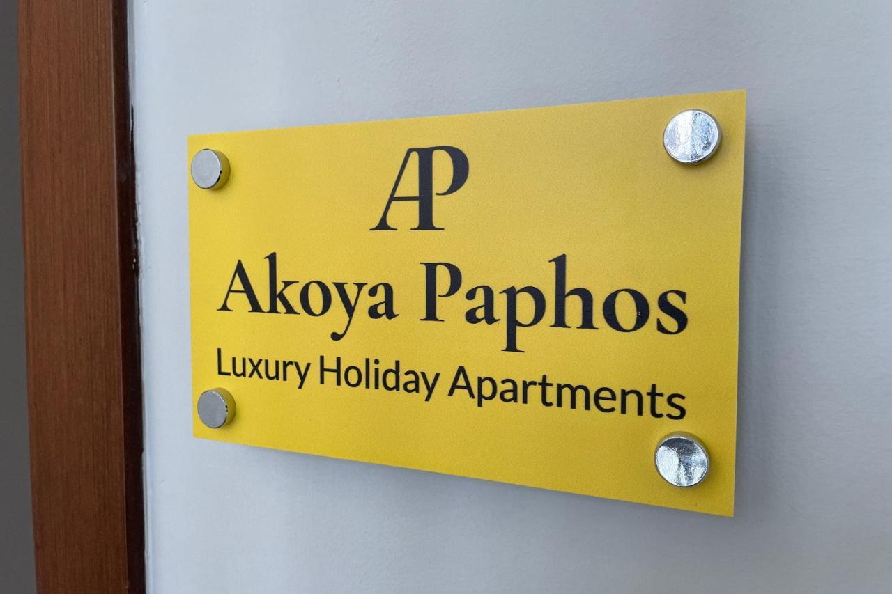 Eleona'S Royal Gardens By Yiota - Luxury 2 Bed Apartment In Exclusive Complex Пейя Экстерьер фото